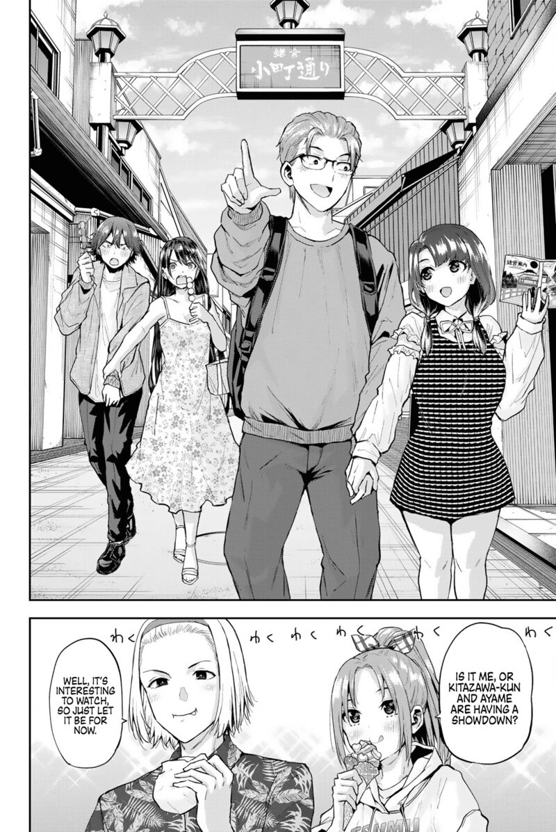 kitazawa_kun_wa_a_class_12_8