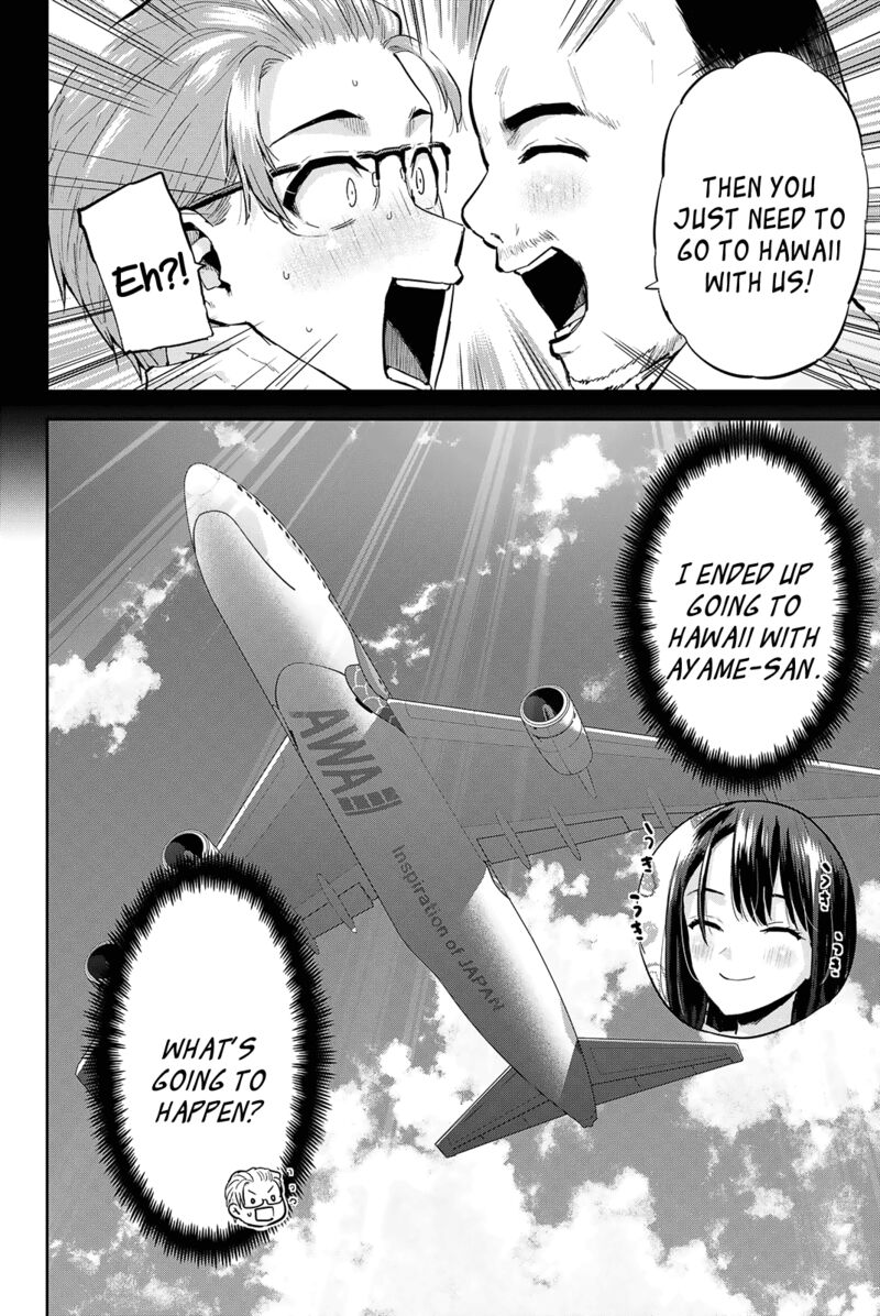 kitazawa_kun_wa_a_class_24_17