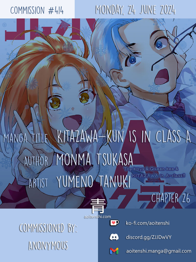 kitazawa_kun_wa_a_class_26_1