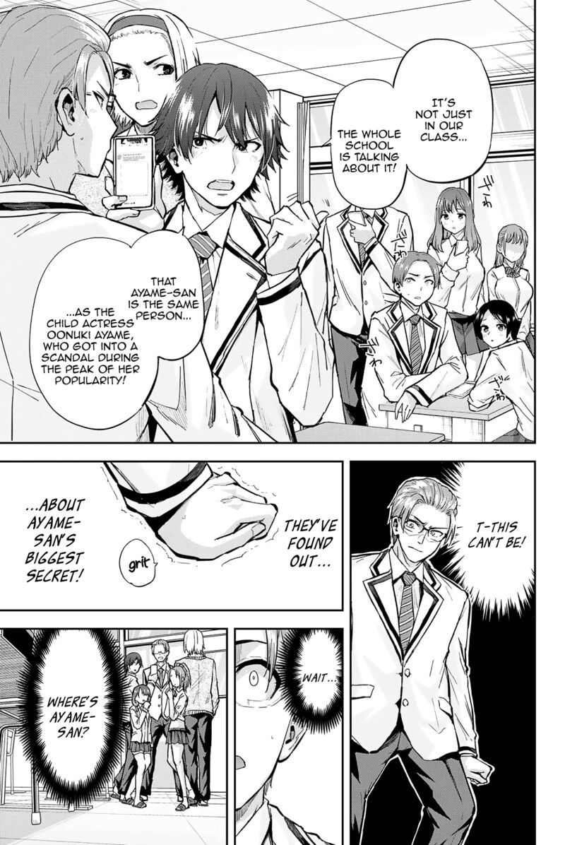 kitazawa_kun_wa_a_class_26_6