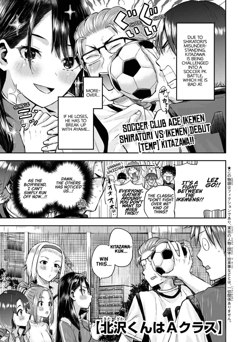 kitazawa_kun_wa_a_class_5_1
