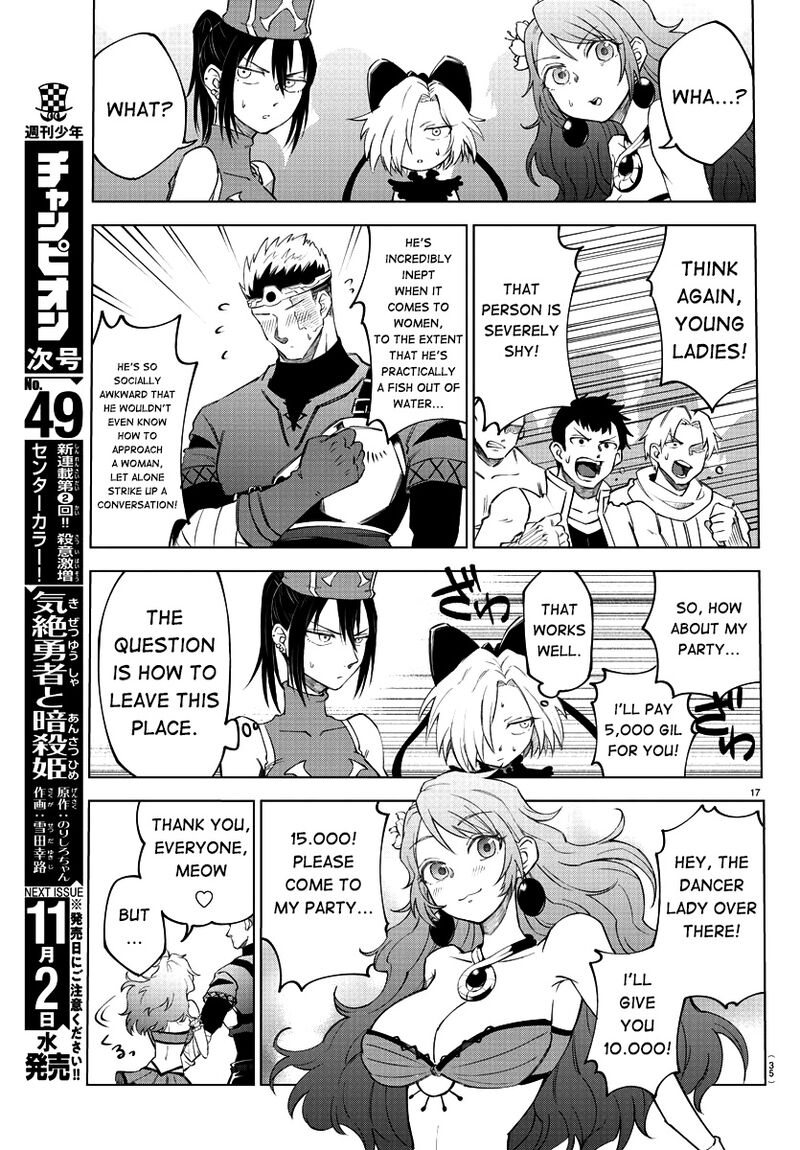 kizetsu_yuusha_to_ansatsu_hime_1_18