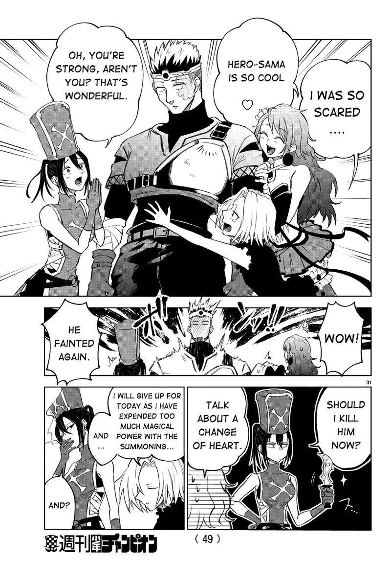 kizetsu_yuusha_to_ansatsu_hime_1_31