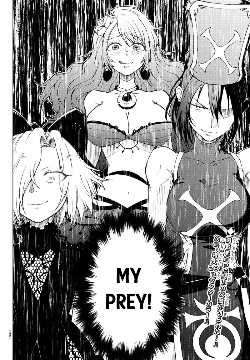 kizetsu_yuusha_to_ansatsu_hime_1_34