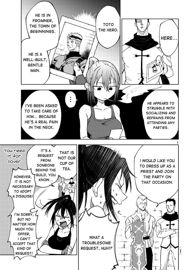 kizetsu_yuusha_to_ansatsu_hime_1_7