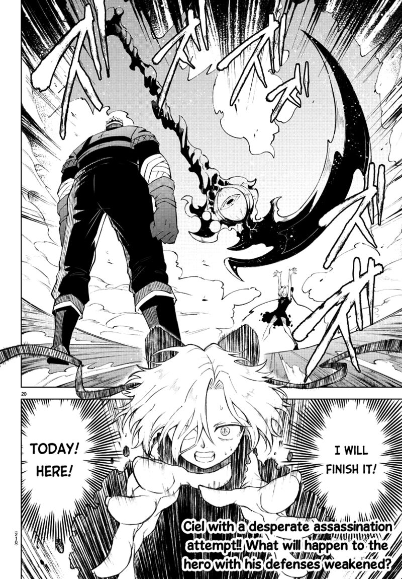 kizetsu_yuusha_to_ansatsu_hime_12_21