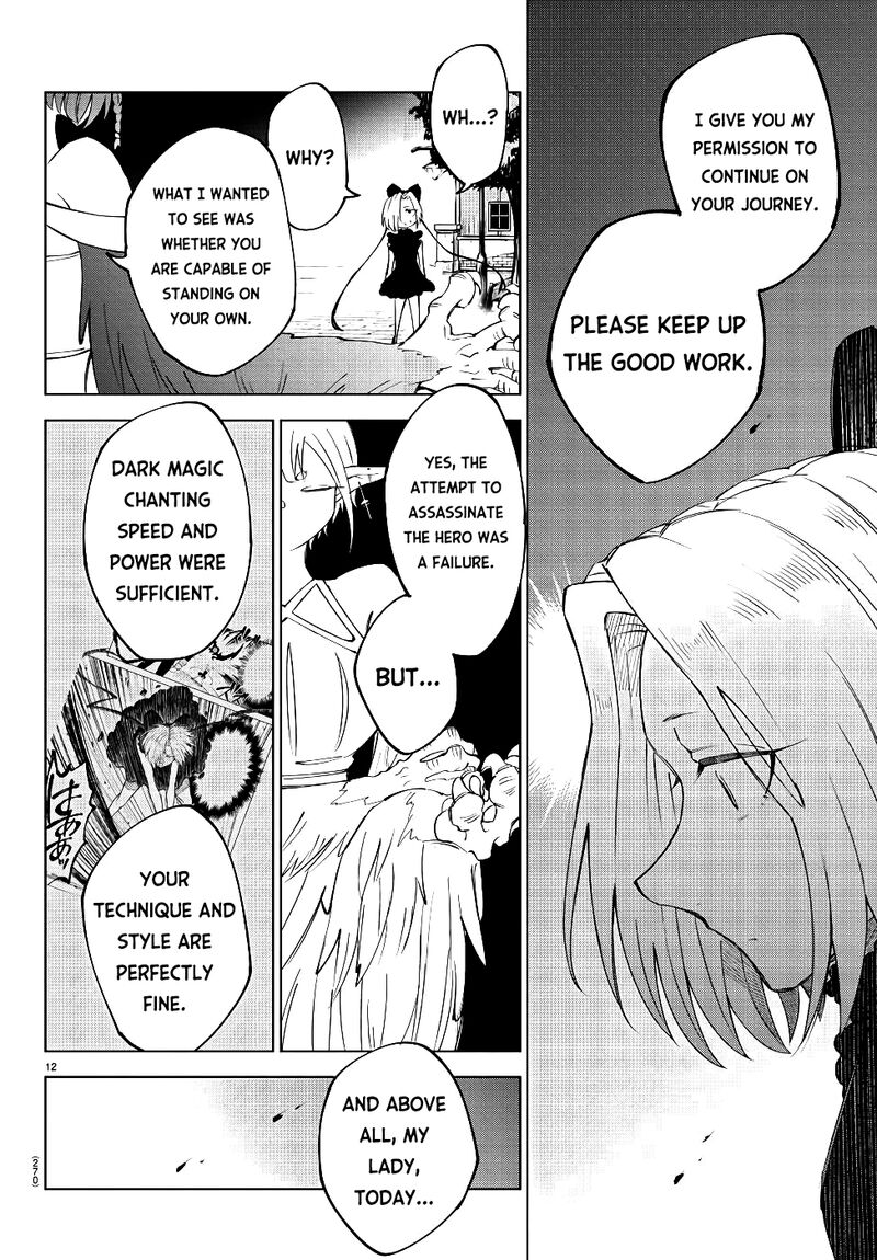 kizetsu_yuusha_to_ansatsu_hime_13_13