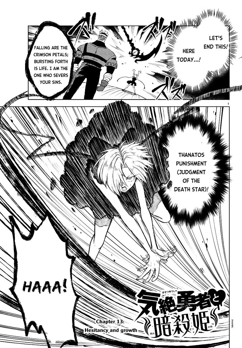 kizetsu_yuusha_to_ansatsu_hime_13_2
