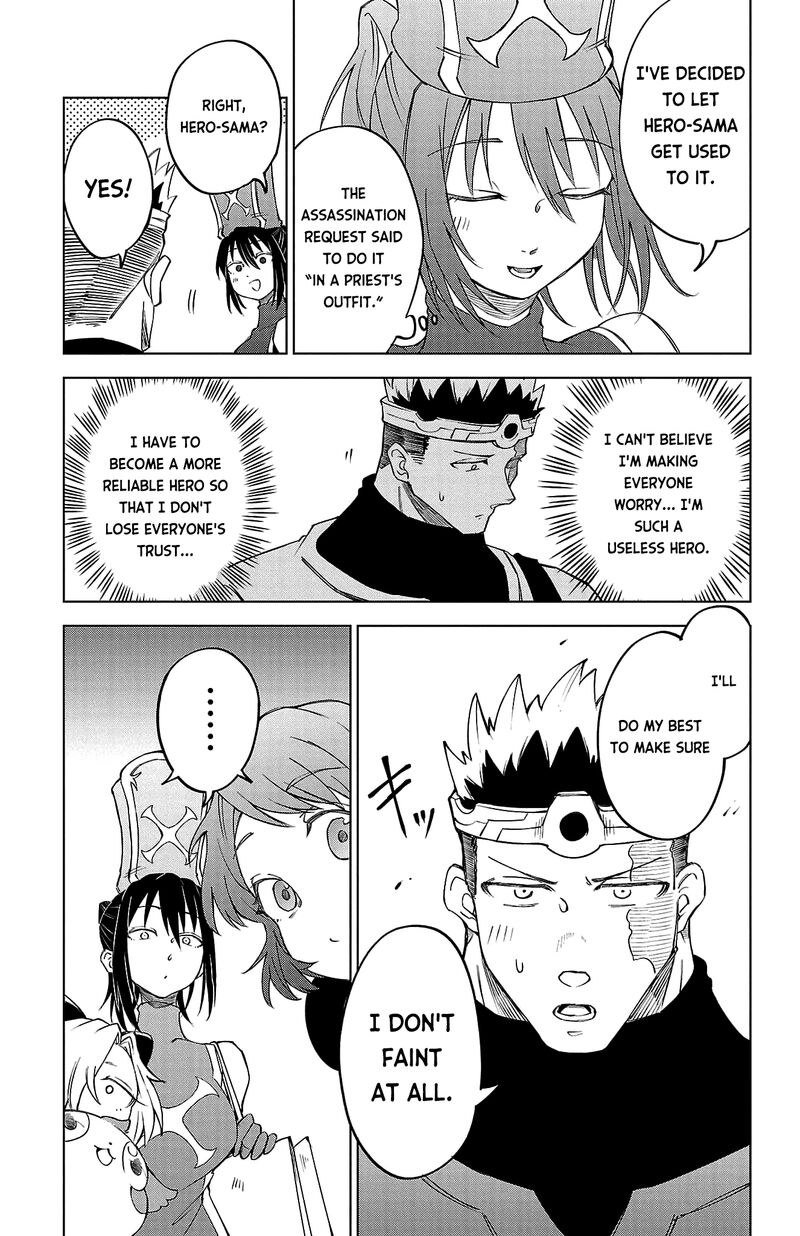 kizetsu_yuusha_to_ansatsu_hime_15_25