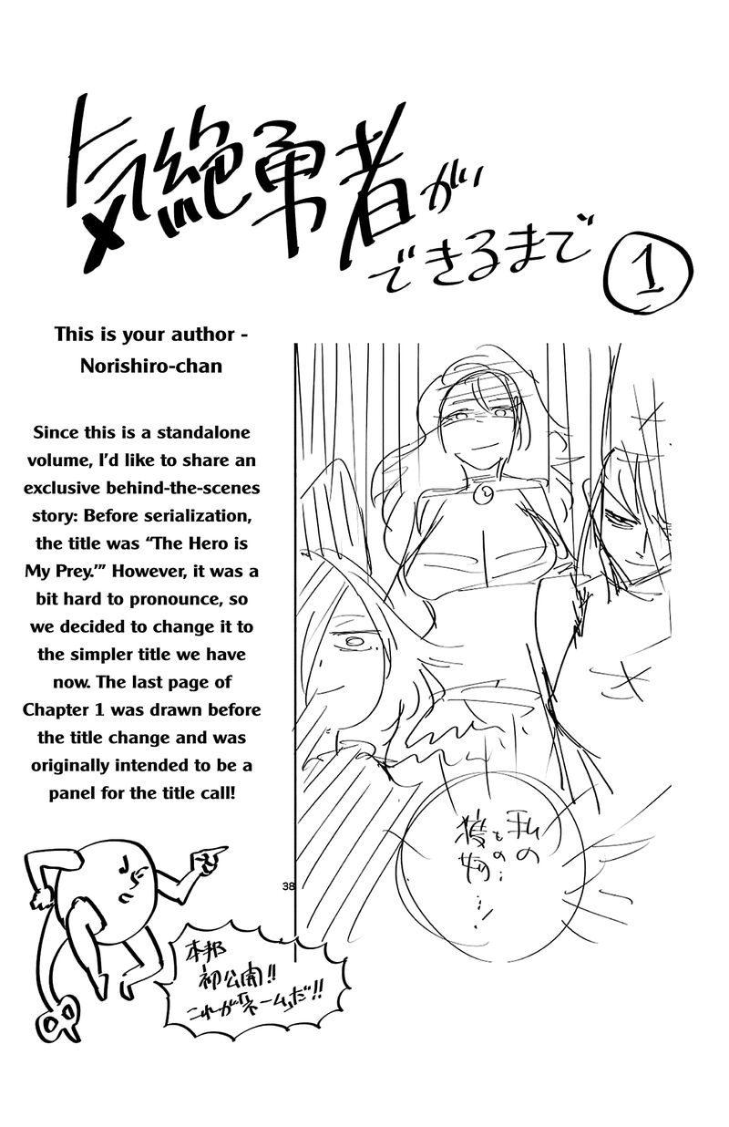 kizetsu_yuusha_to_ansatsu_hime_15_27