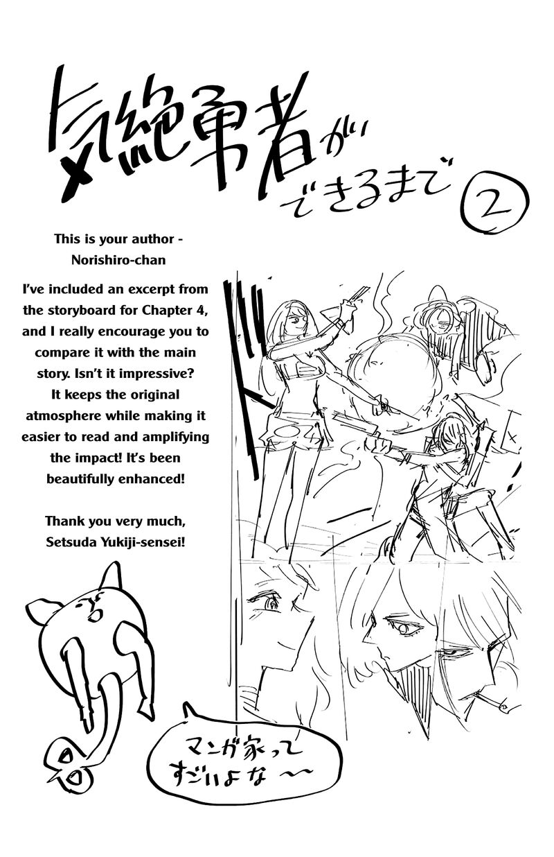 kizetsu_yuusha_to_ansatsu_hime_15_28