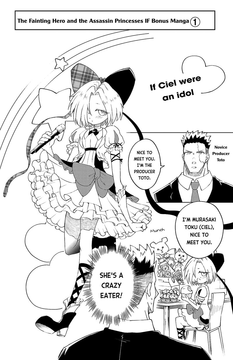 kizetsu_yuusha_to_ansatsu_hime_15_29