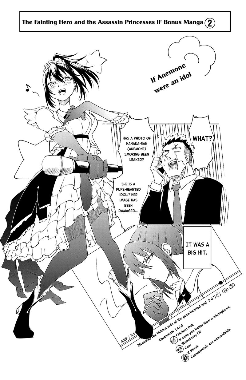 kizetsu_yuusha_to_ansatsu_hime_15_30