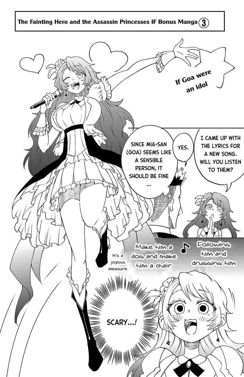 kizetsu_yuusha_to_ansatsu_hime_15_31