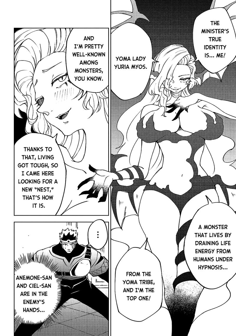 kizetsu_yuusha_to_ansatsu_hime_20_10