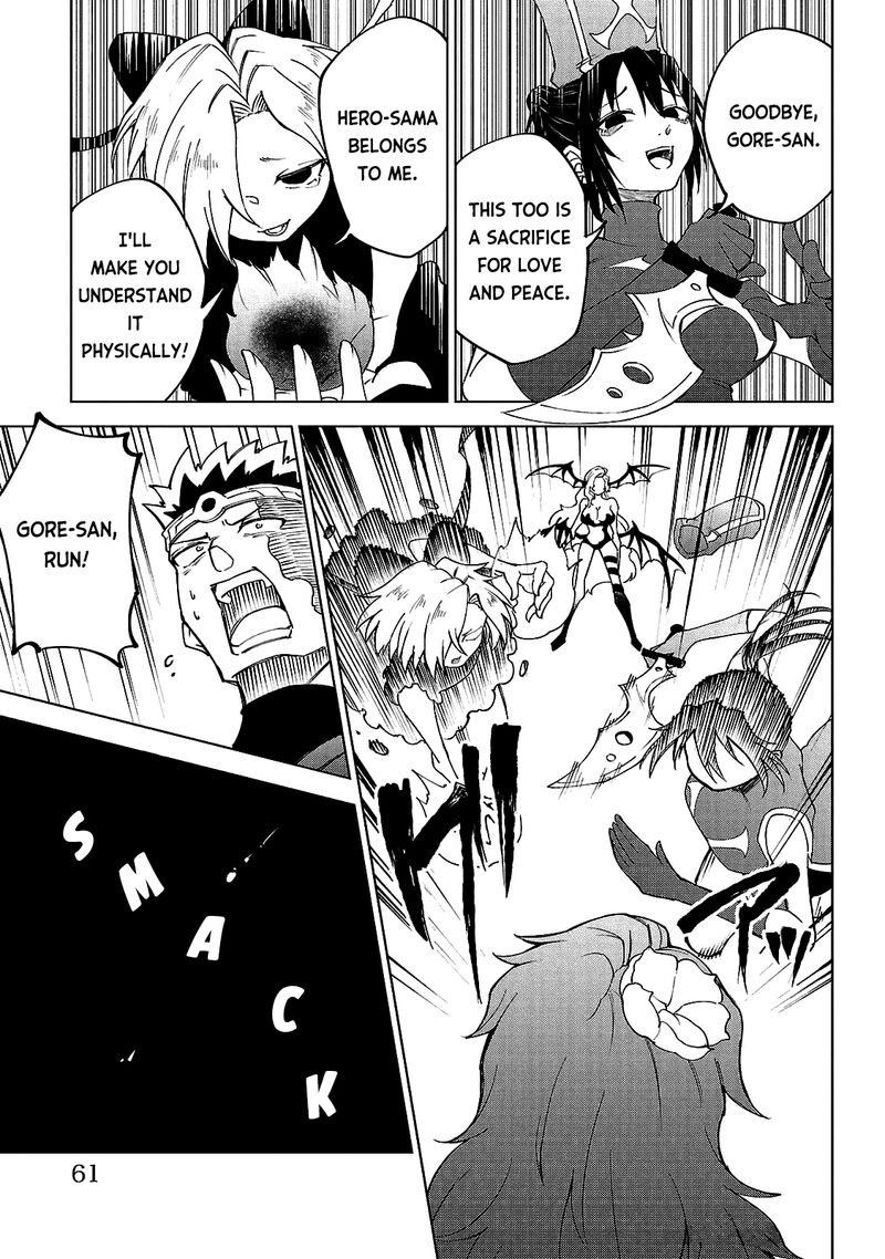 kizetsu_yuusha_to_ansatsu_hime_20_17