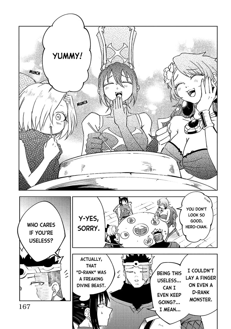 kizetsu_yuusha_to_ansatsu_hime_25_17