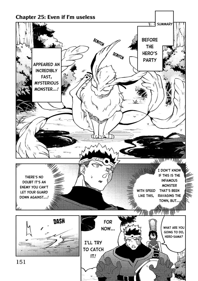kizetsu_yuusha_to_ansatsu_hime_25_2
