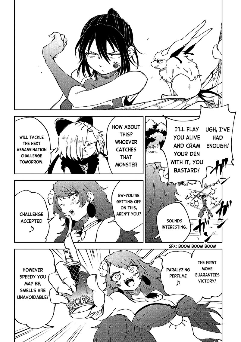 kizetsu_yuusha_to_ansatsu_hime_25_7