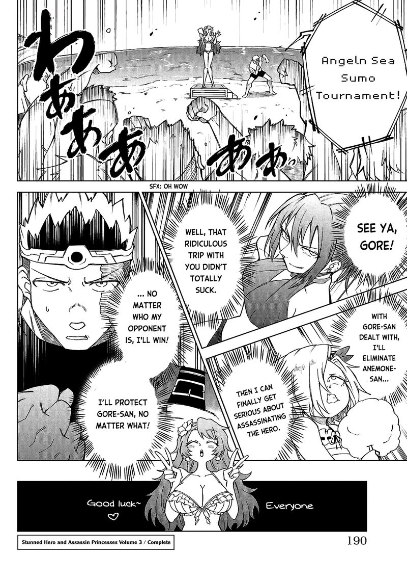 kizetsu_yuusha_to_ansatsu_hime_26_21