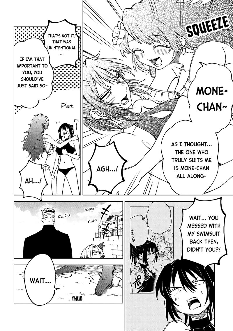 kizetsu_yuusha_to_ansatsu_hime_28_15