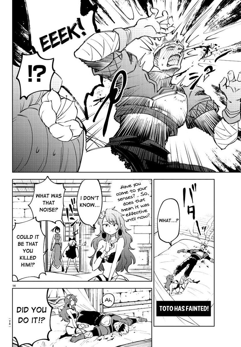 kizetsu_yuusha_to_ansatsu_hime_3_13