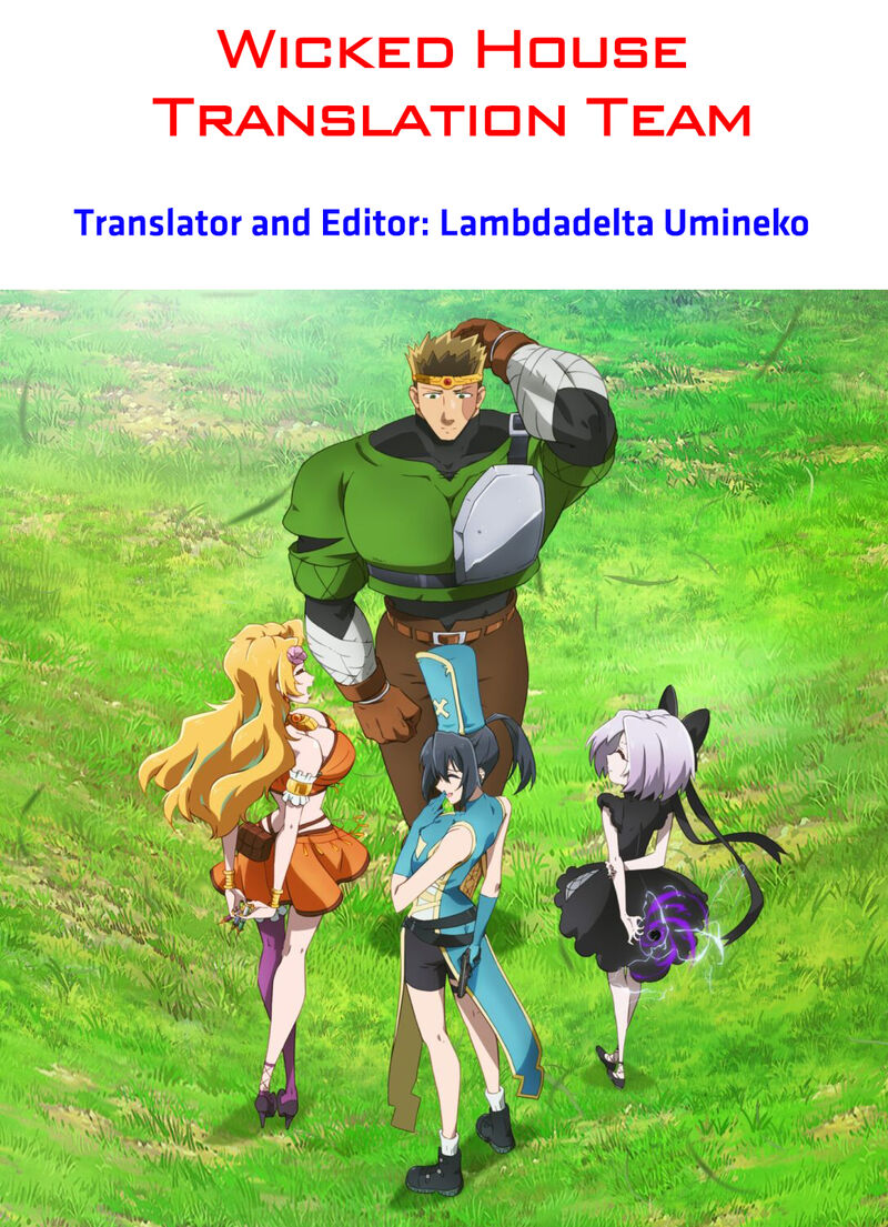 kizetsu_yuusha_to_ansatsu_hime_33_1