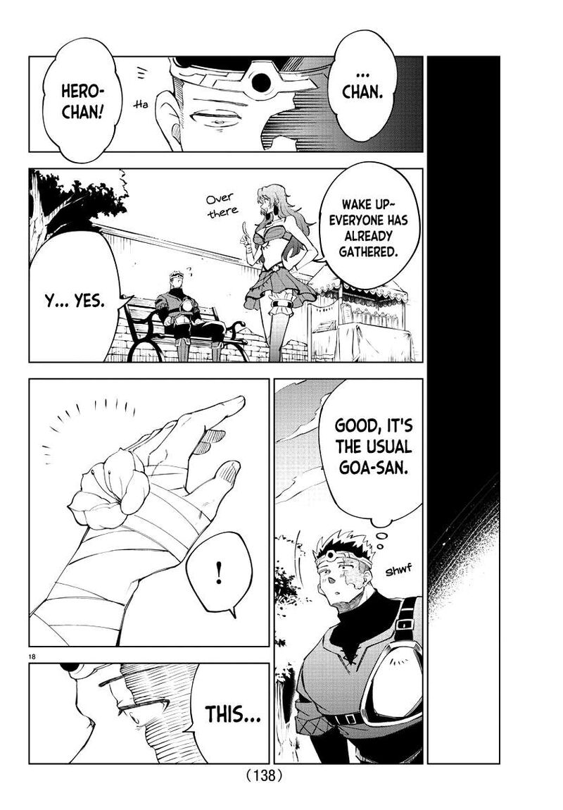 kizetsu_yuusha_to_ansatsu_hime_6_18
