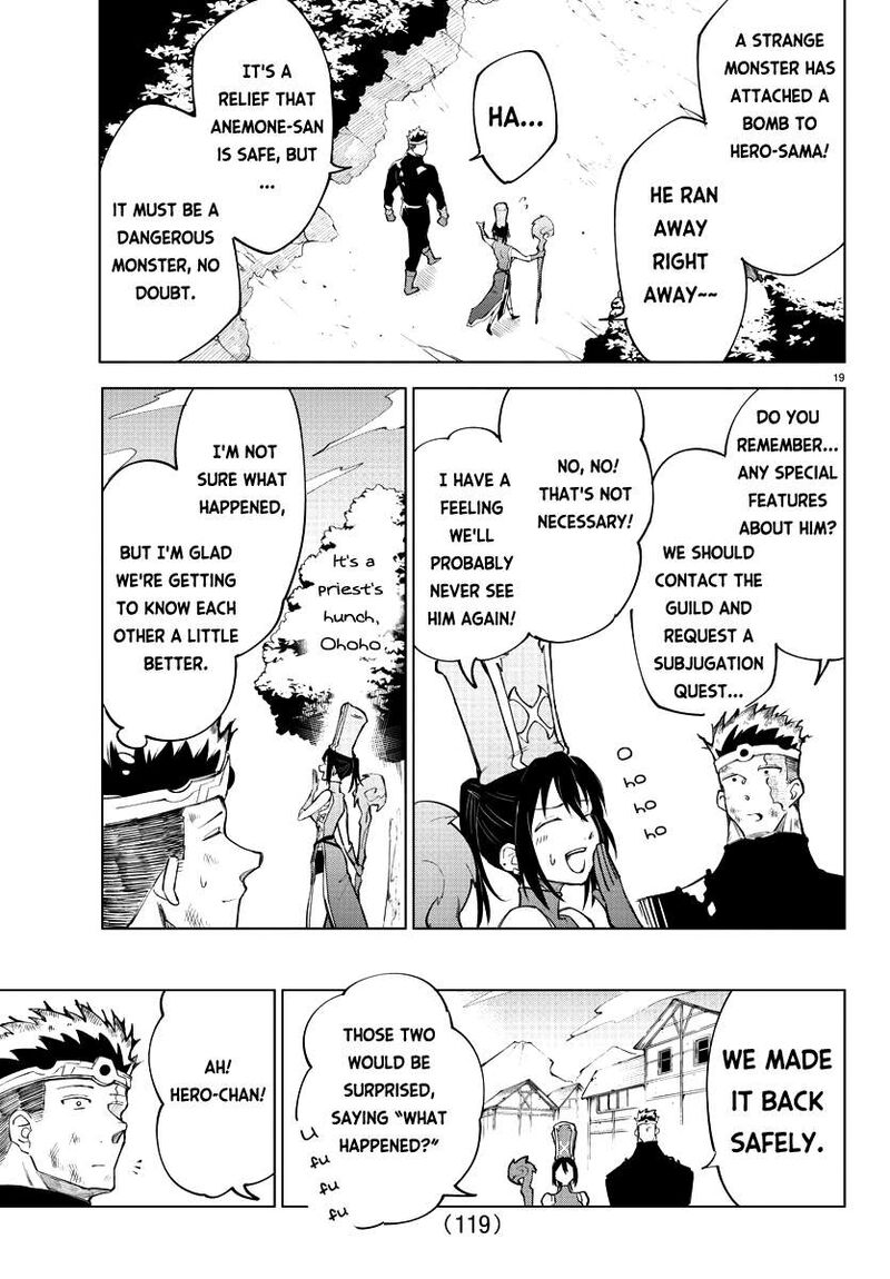 kizetsu_yuusha_to_ansatsu_hime_7_18