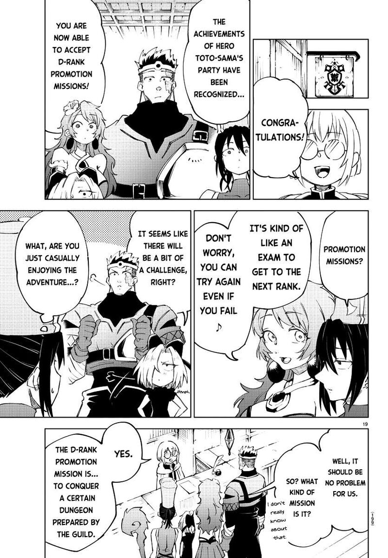 kizetsu_yuusha_to_ansatsu_hime_8_19
