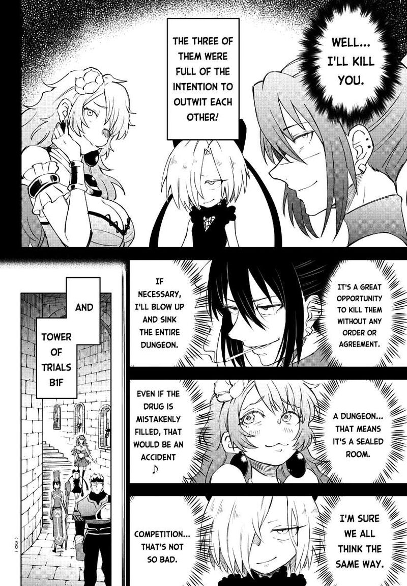 kizetsu_yuusha_to_ansatsu_hime_9_4
