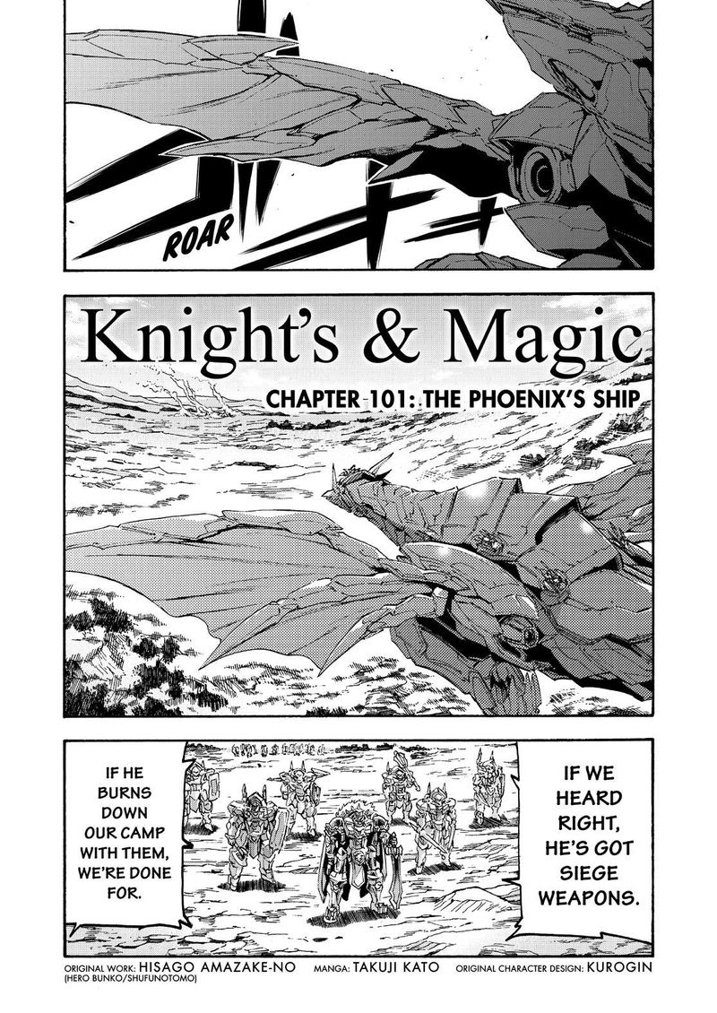 knights_magic_101_1