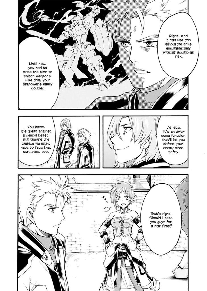 knights_magic_20_15