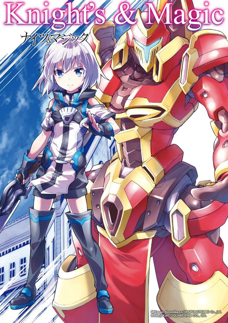 knights_magic_34_1