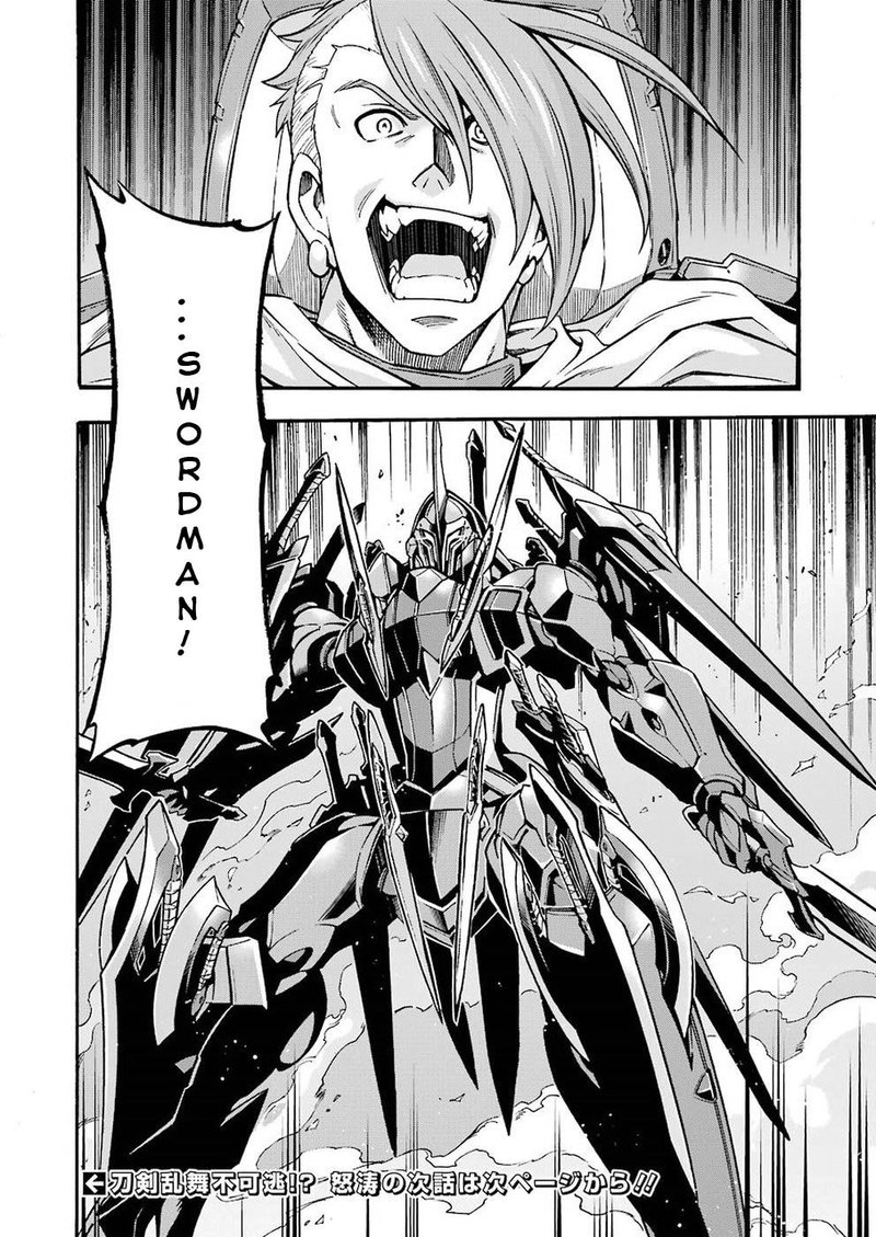 knights_magic_64_18