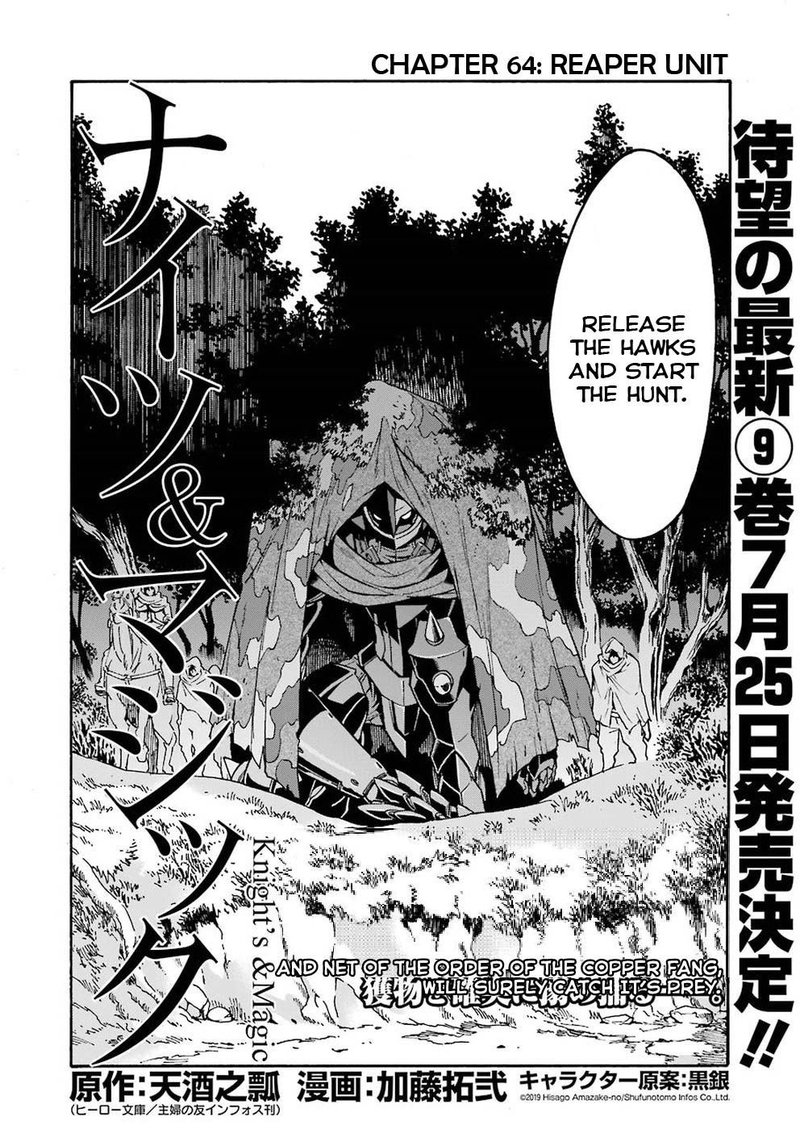 knights_magic_64_4