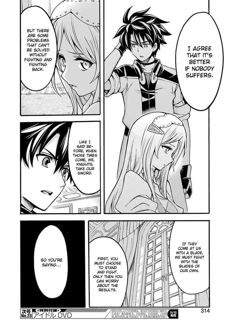 knights_magic_73_10