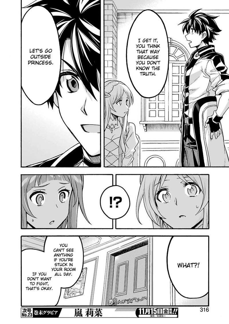 knights_magic_73_12