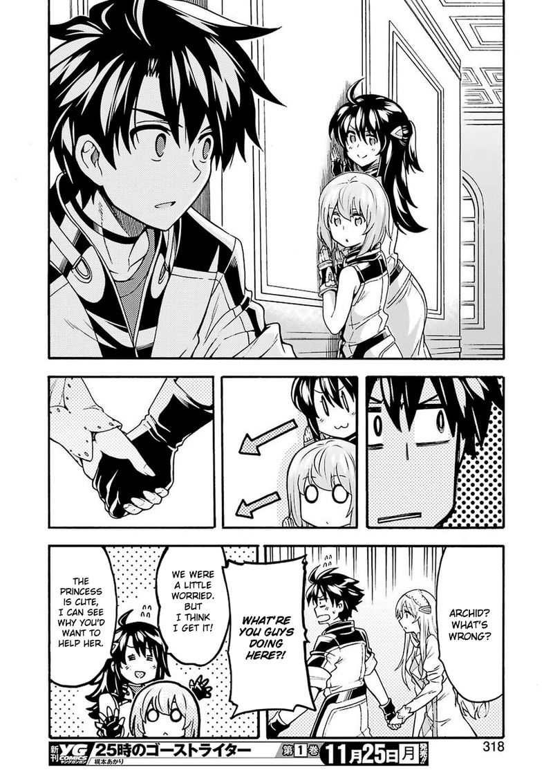 knights_magic_73_14