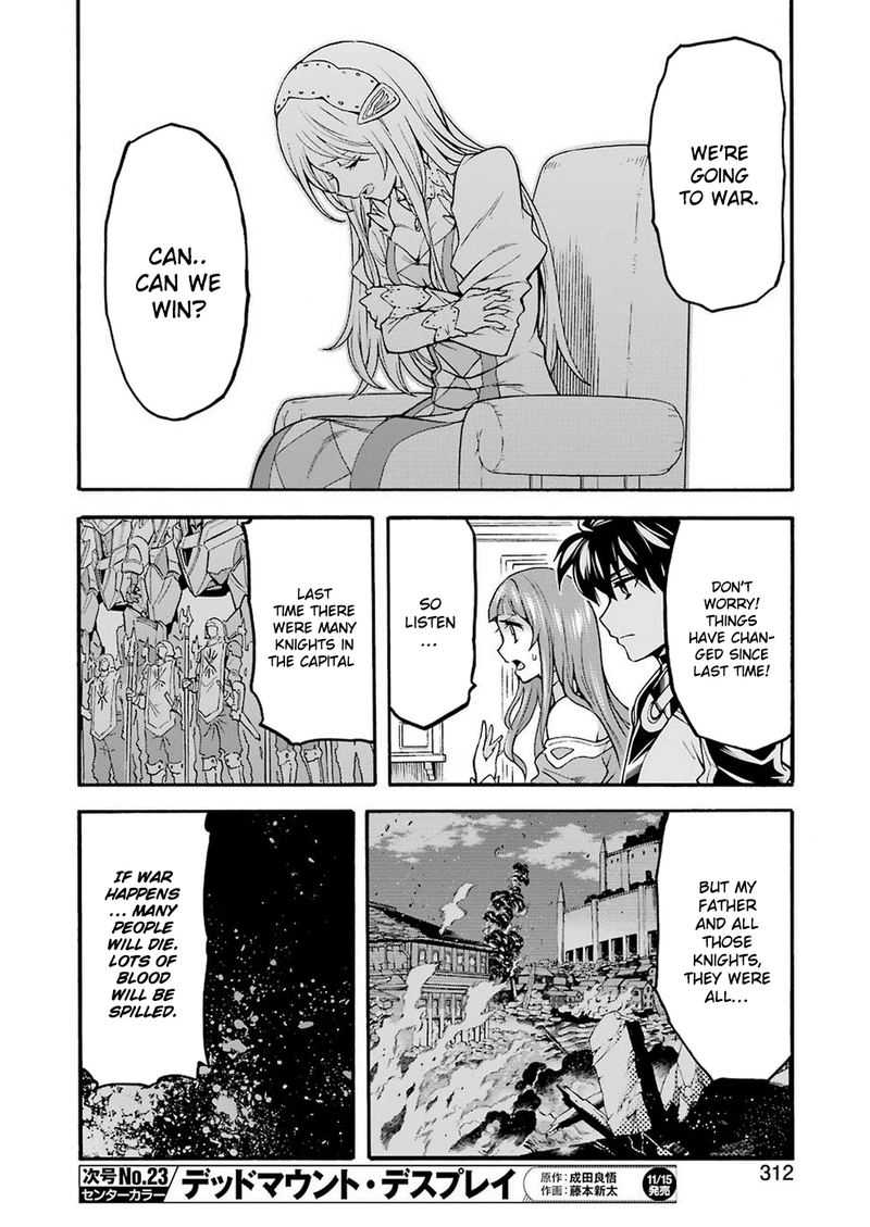 knights_magic_73_8