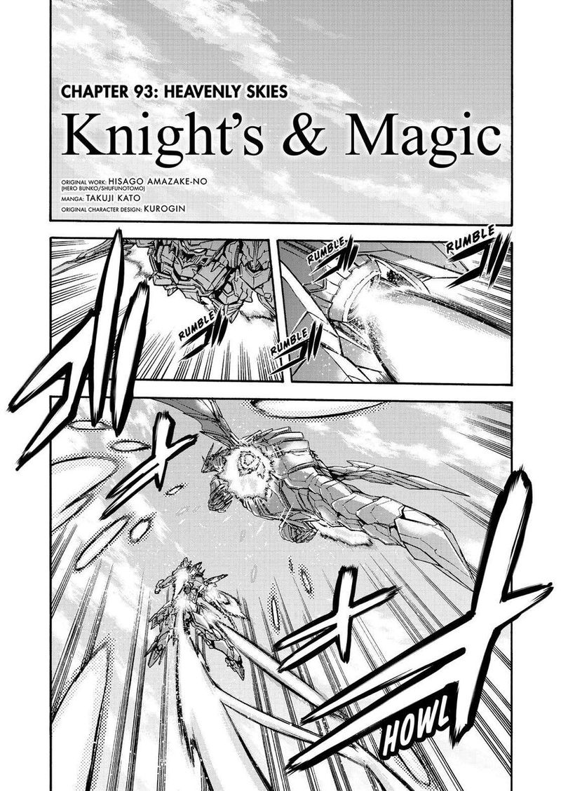 knights_magic_93_1