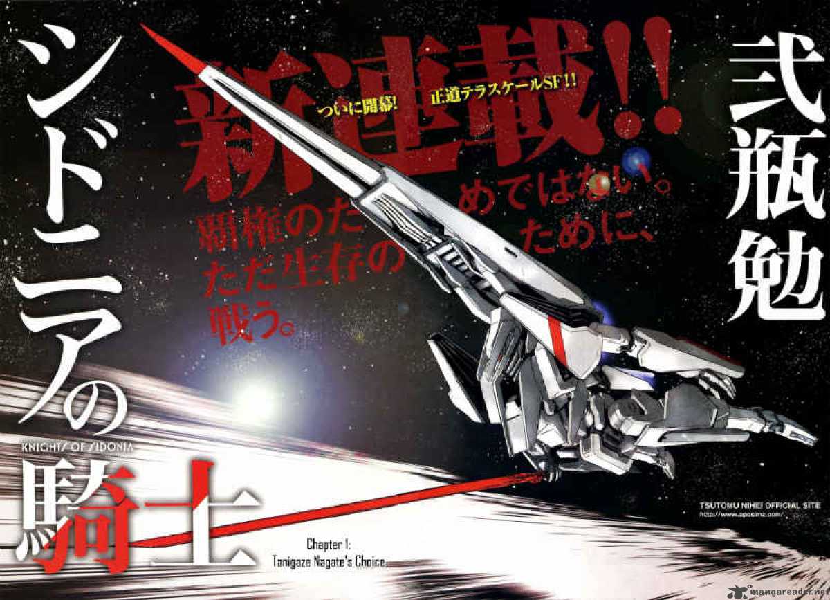 knights_of_sidonia_1_3