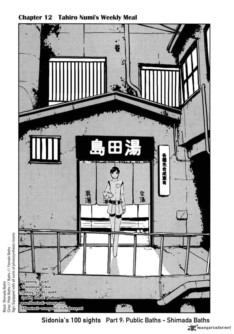 knights_of_sidonia_12_1