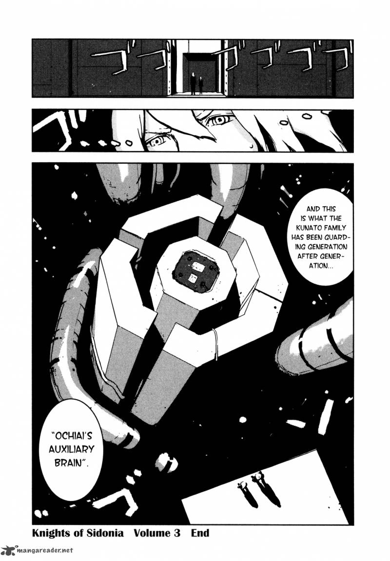knights_of_sidonia_15_33