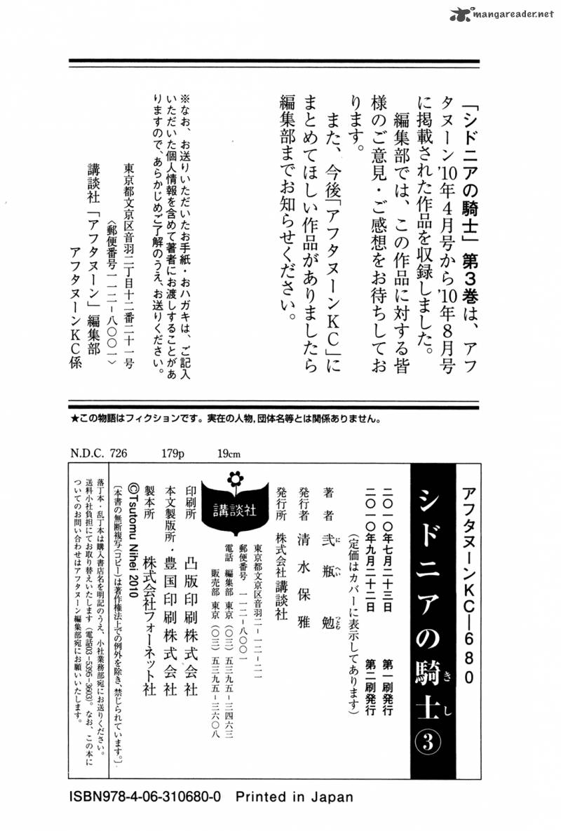 knights_of_sidonia_15_34