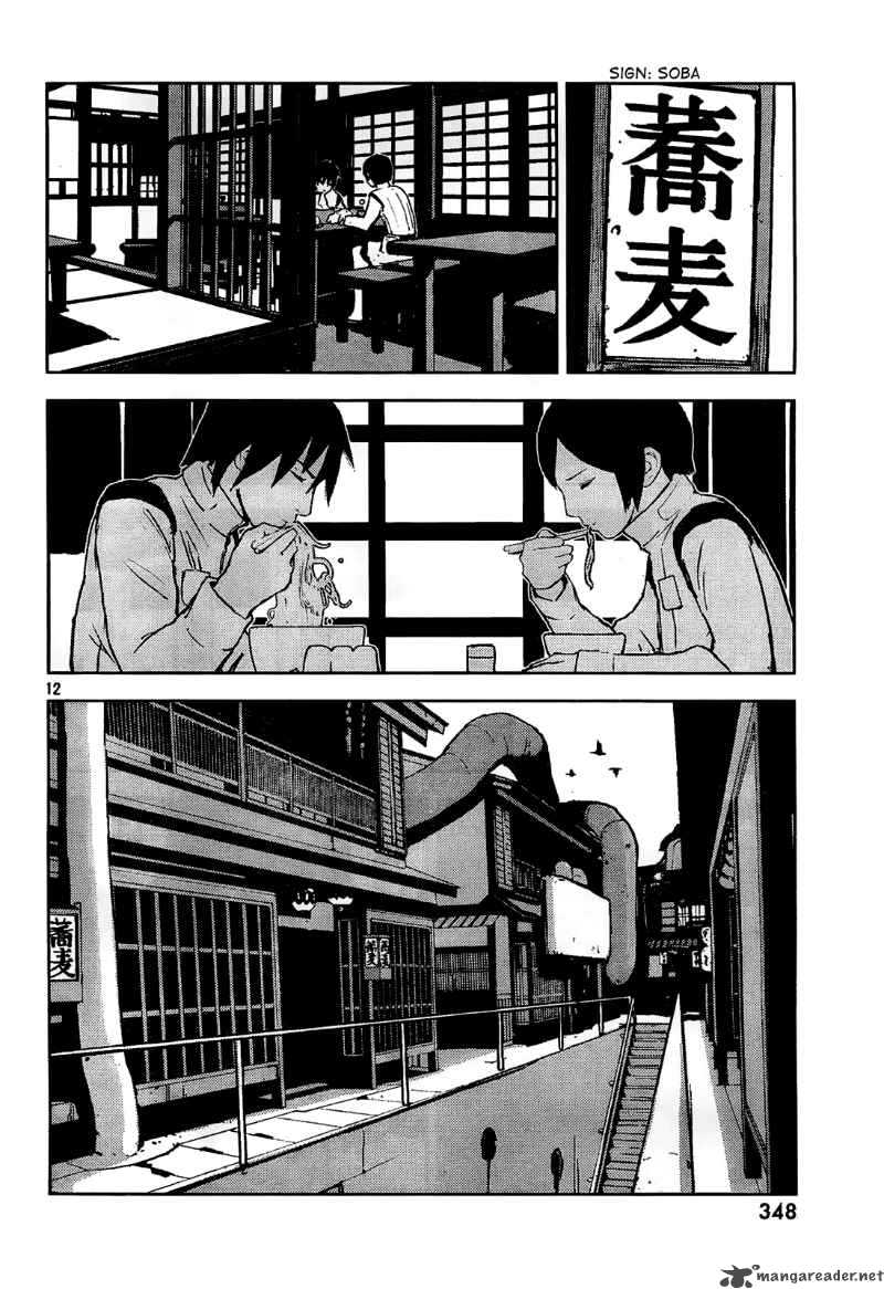 knights_of_sidonia_2_12