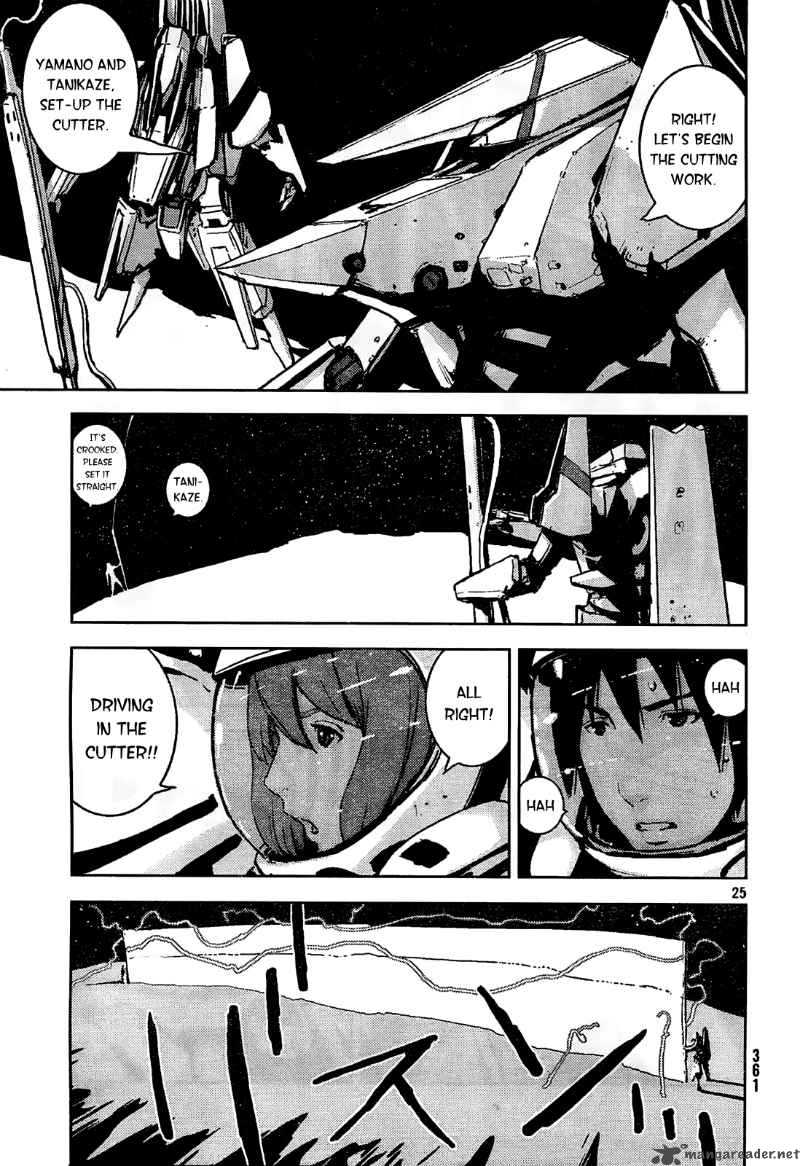 knights_of_sidonia_2_24