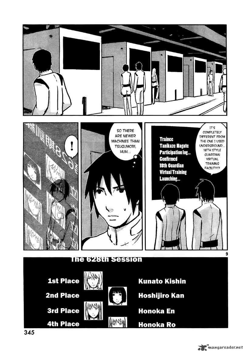 knights_of_sidonia_2_9