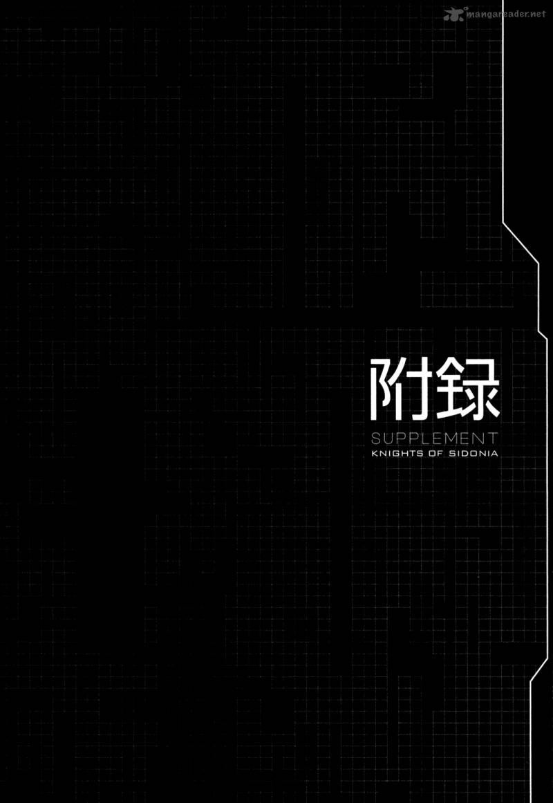 knights_of_sidonia_30_34