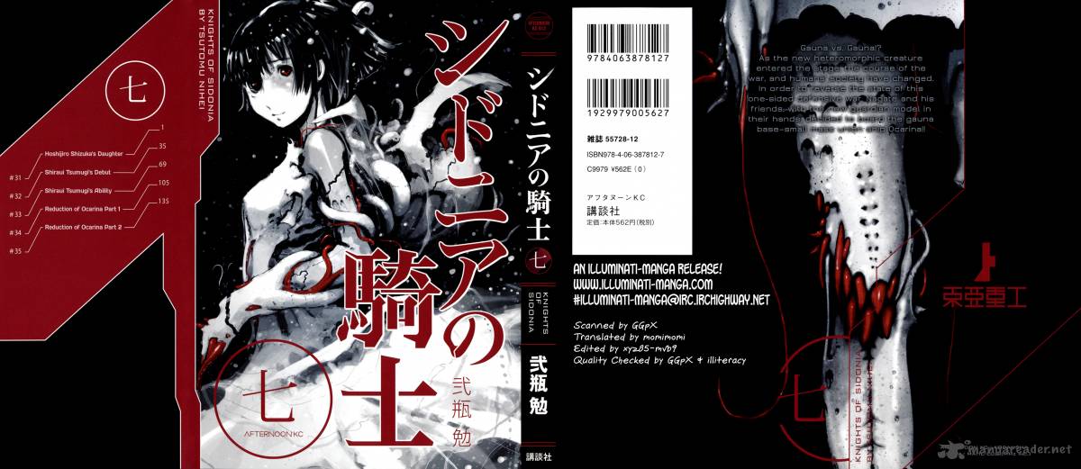 knights_of_sidonia_31_1